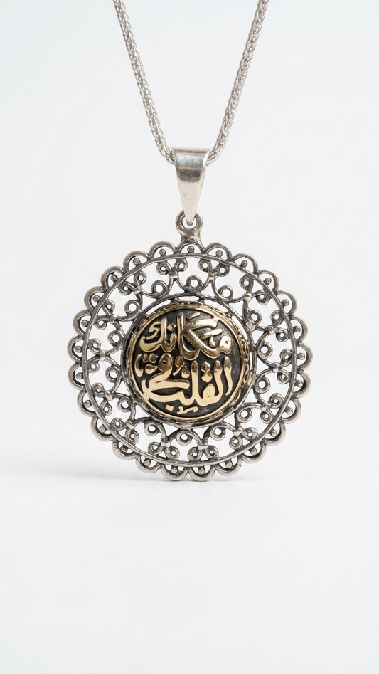 Exquisite sterling silver Arabic poetry pendant.